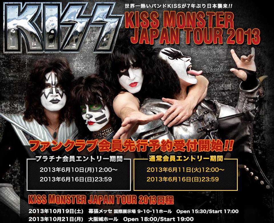 Can i kiss you japan